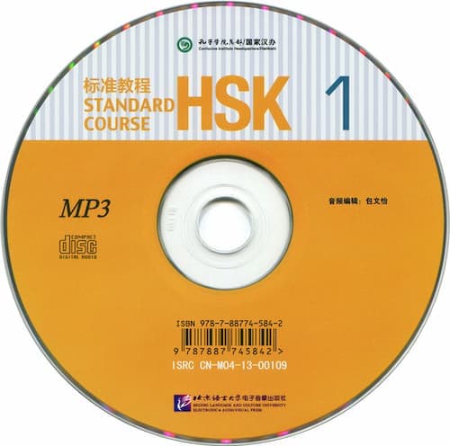 Picture of hsk 1 textbook disk
