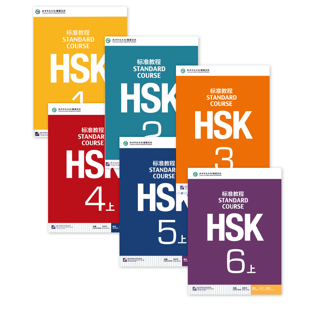 Libros HSK del HSK 1 al HSK 6, los libros se ven ordenados y apilados